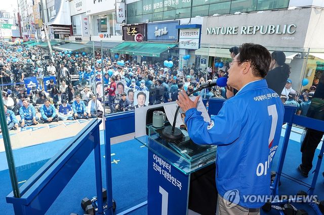 수원시민에게 지지 호소하는 이재명 후보