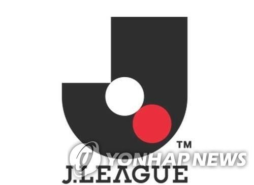 일본프로축구 J리그 엠블럼