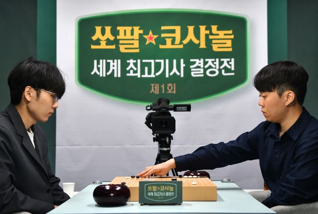 신진서(왼쪽) 9단이 쏘팔코사놀 5라운드에서 신민준 9단에게 승리했다.