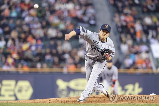 한화 선발투수 문동주