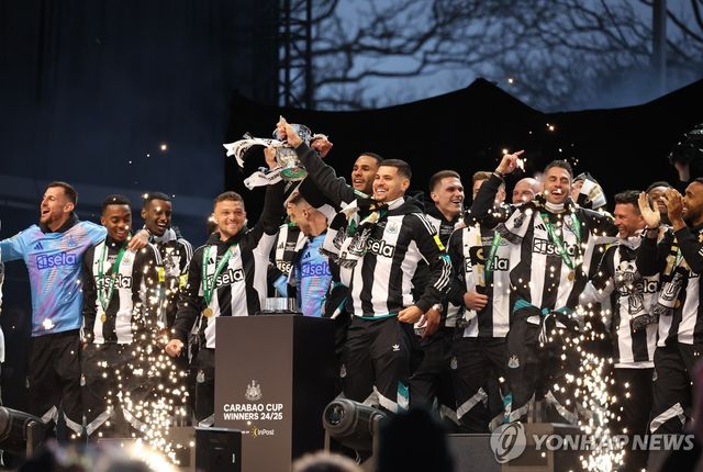 카라바오컵 우승한 뉴캐슬