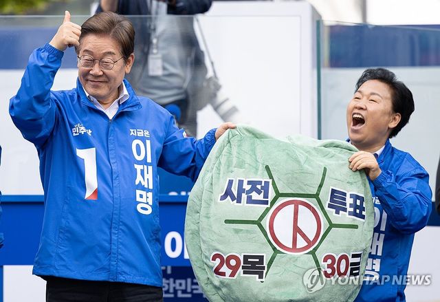 사전투표 독려하는 이재명 후보