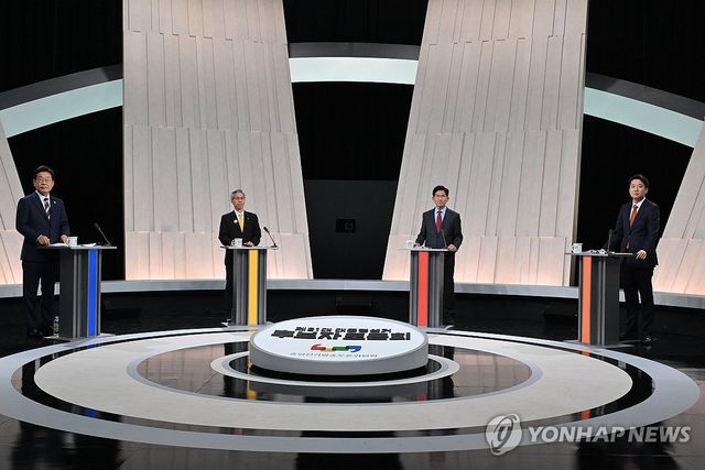 제21대 대선 후보자 토론회