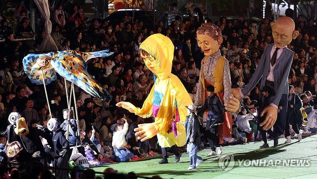 춘천세계인형극제 개막 축하공연