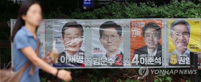 6·3 대통령선거 후보