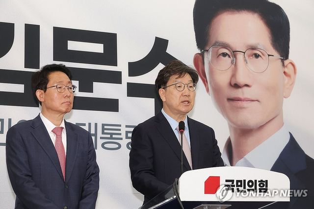 발언하는 국민의힘 권성동 원내대표