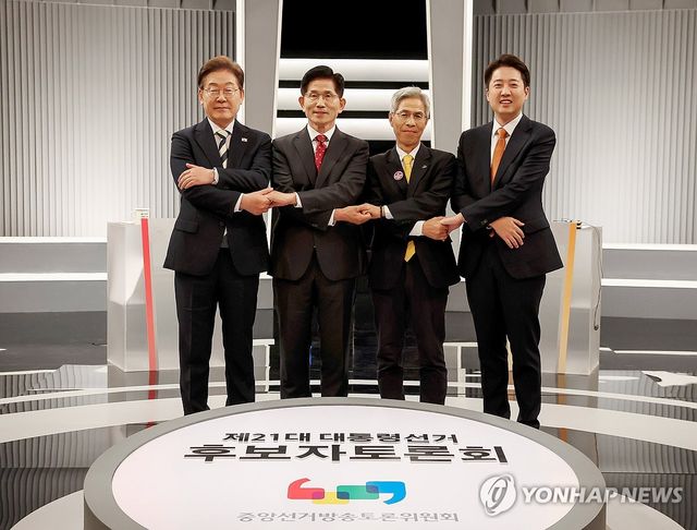 제21대 대선 2차 후보자 토론회 앞두고