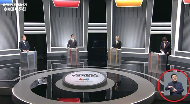 [KBS 유튜브 동영상 갈무리. 재판매 및 DB 금지]