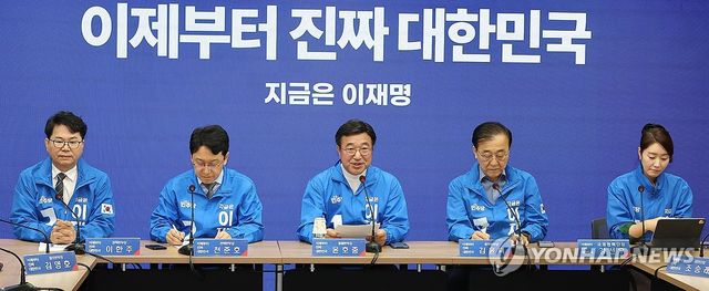 발언하는 윤호중 선대위총괄본부장