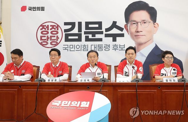 본부장단 회의 발언하는 윤재옥 총괄본부장