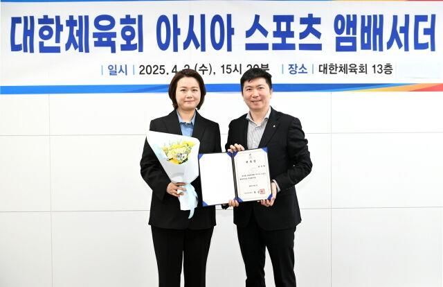 대한체육회 아시아 스포츠 앰배서더로 임명된 박주희 이사장(왼쪽)과 유승민 회장