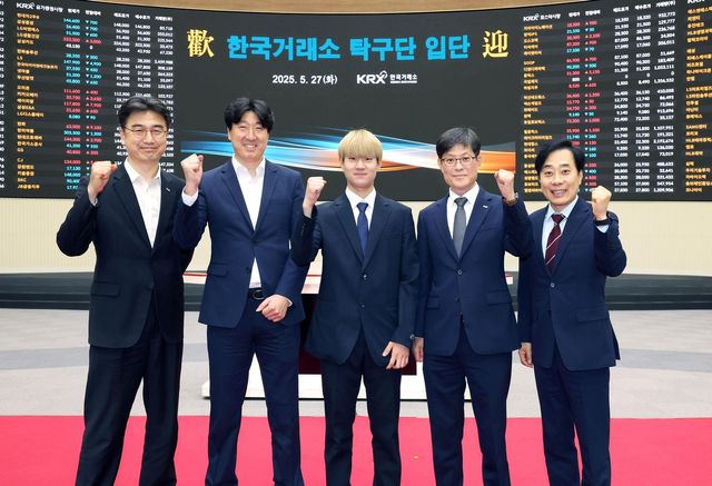 오준성 입단식에 참석한 오상은 남자탁구 대표팀 감독(왼쪽에서 2번째)