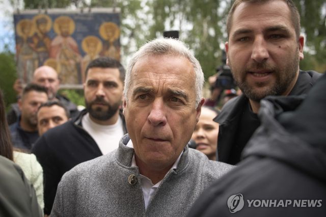 검찰청 출석하는 제오르제스쿠