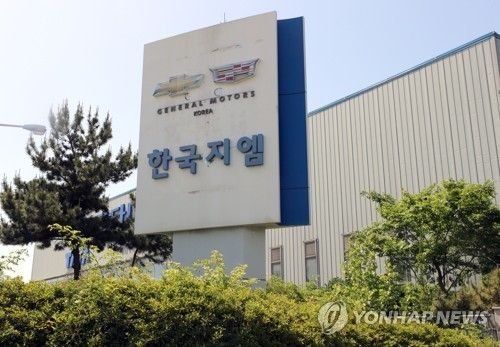 폐쇄된 한국GM 군산공장 