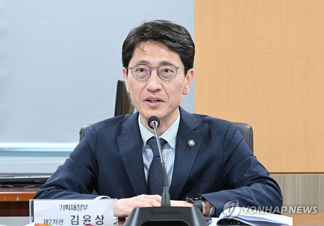 김윤상 기획재정부 2차관