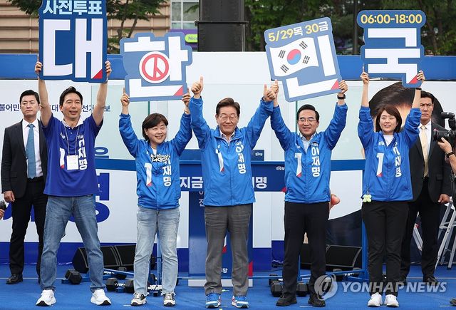 사전투표 퍼포먼스 하는 이재명 후보