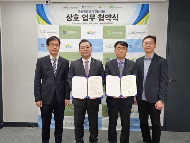 '사운드투어' 업무협약