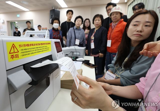 투표지 인쇄 살피는 참관단