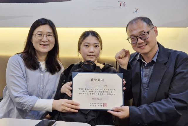 전교조 강원지부, 장학금 전달