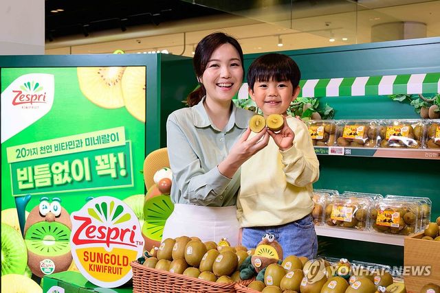 뉴질랜드에서 온 키위