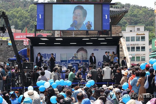 지지 호소하는 이재명 후보