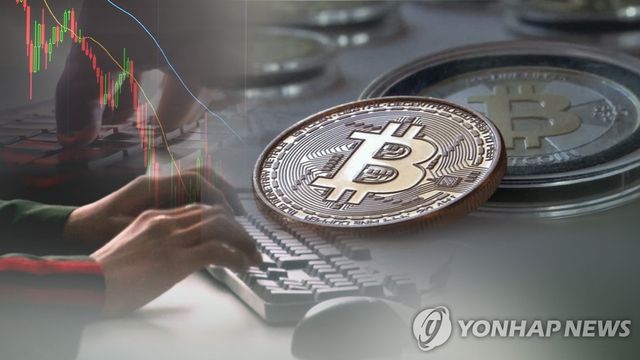 가상화폐 (CG)