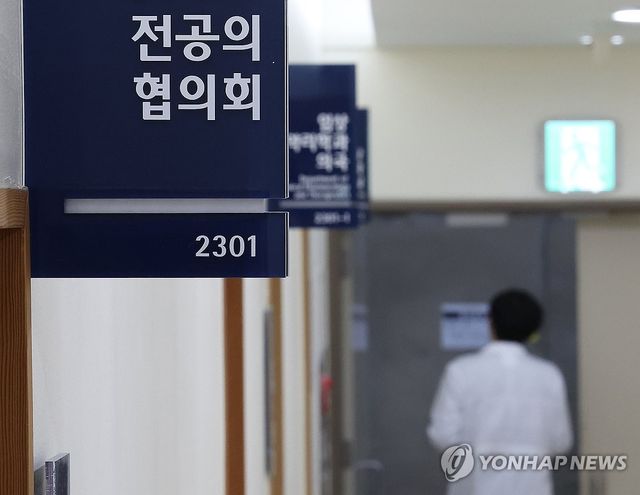 서울 종로구 서울대병원 전공의협의회 앞 복도의 모습. 