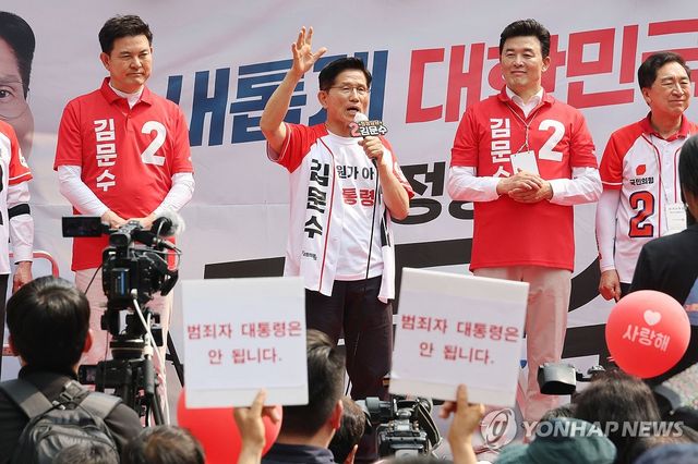 양산서 유세하는 김문수 후보