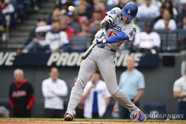 오타니의 홈런 순간