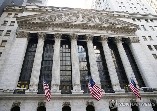 뉴욕증권거래소