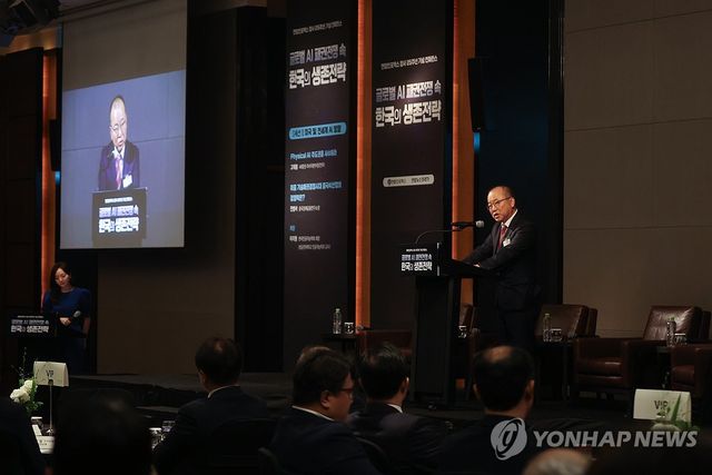 'AI 패권전쟁 생존전략은'…연합인포맥스 창사 25주년 콘퍼런스