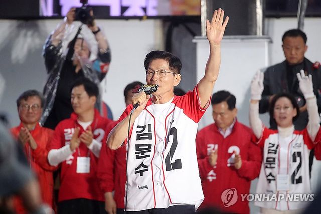 대구 지지자에게 인사하는 김문수 후보