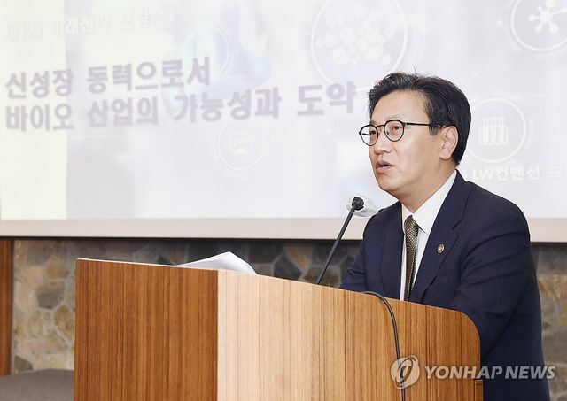 김범석 직무대행, '제1회 미래전략포럼' 주재