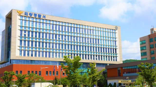 경기 의왕경찰서 전경