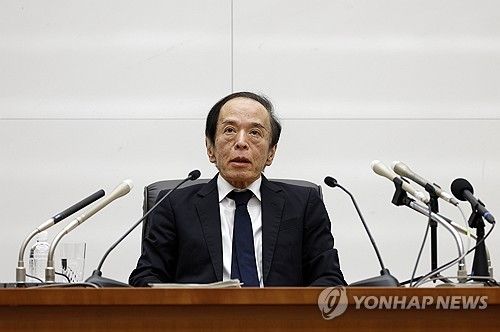 우에다 가즈오 일본은행 총재