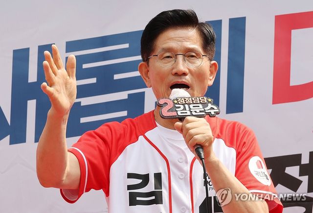 양산서 유세하는 김문수 후보