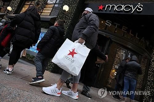 뉴욕 미드타운 메이시스 백화점 앞 쇼핑객