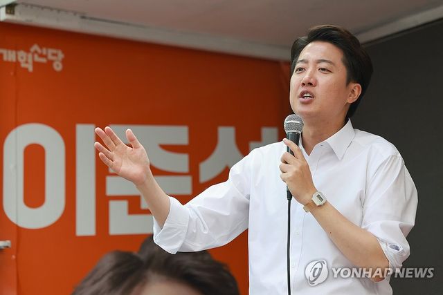 유세하는 개혁신당 이준석 후보