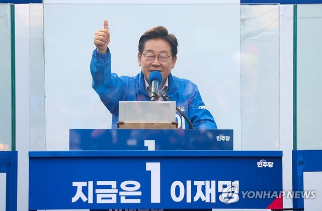 광진구·중랑구 집중유세하는 이재명 후보
