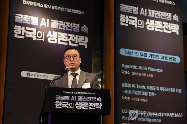 발표하는 고태봉 iM증권 리서치본부장