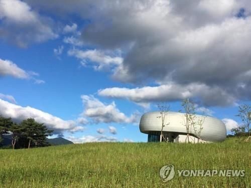 백두대간 글로벌 시드볼트