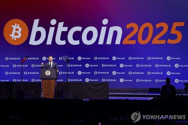 비트코인 2025 콘퍼런스 참석한 JD 밴스 미 부통령