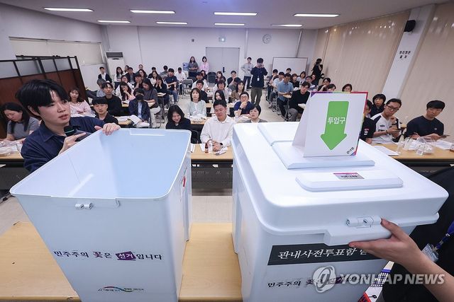 대선 사전투표 D-3 '공정선거를 위해'