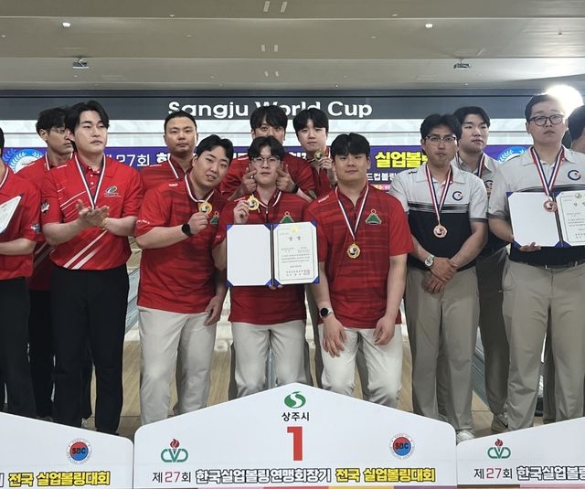 울주군청 볼링팀, 전국실업볼링대회 금2·동2 쾌거