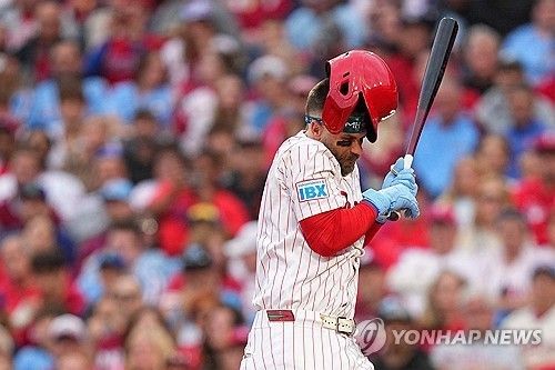 공에 맞은 하퍼