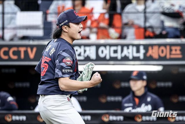 롯데 자이언츠 정철원