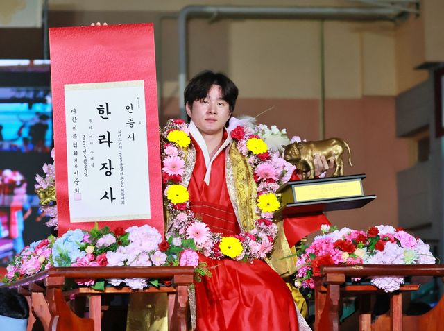 한라장사 차민수