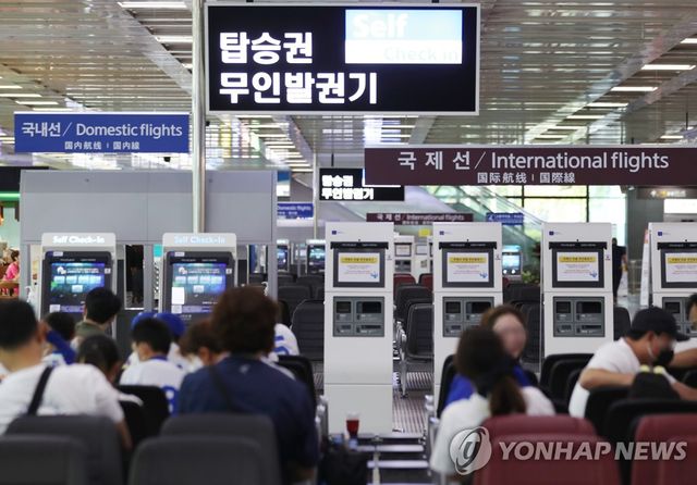 대구국제공항 로비