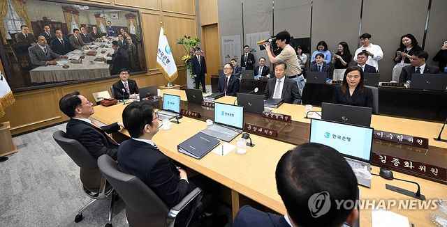 이창용 한은 총재, 금융통화위원회 주재