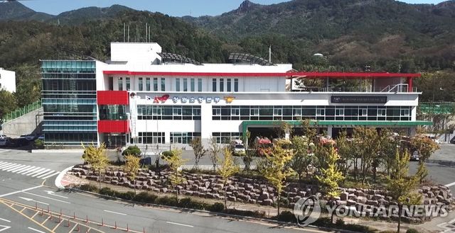 창원소방본부 청사